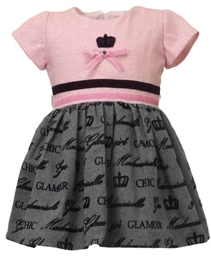 ΦΟΡΕΜΑ GLOUS 312 ΡΟΖ/ΓΚΡΙ (5 ΕΤΩΝ) GLOUS