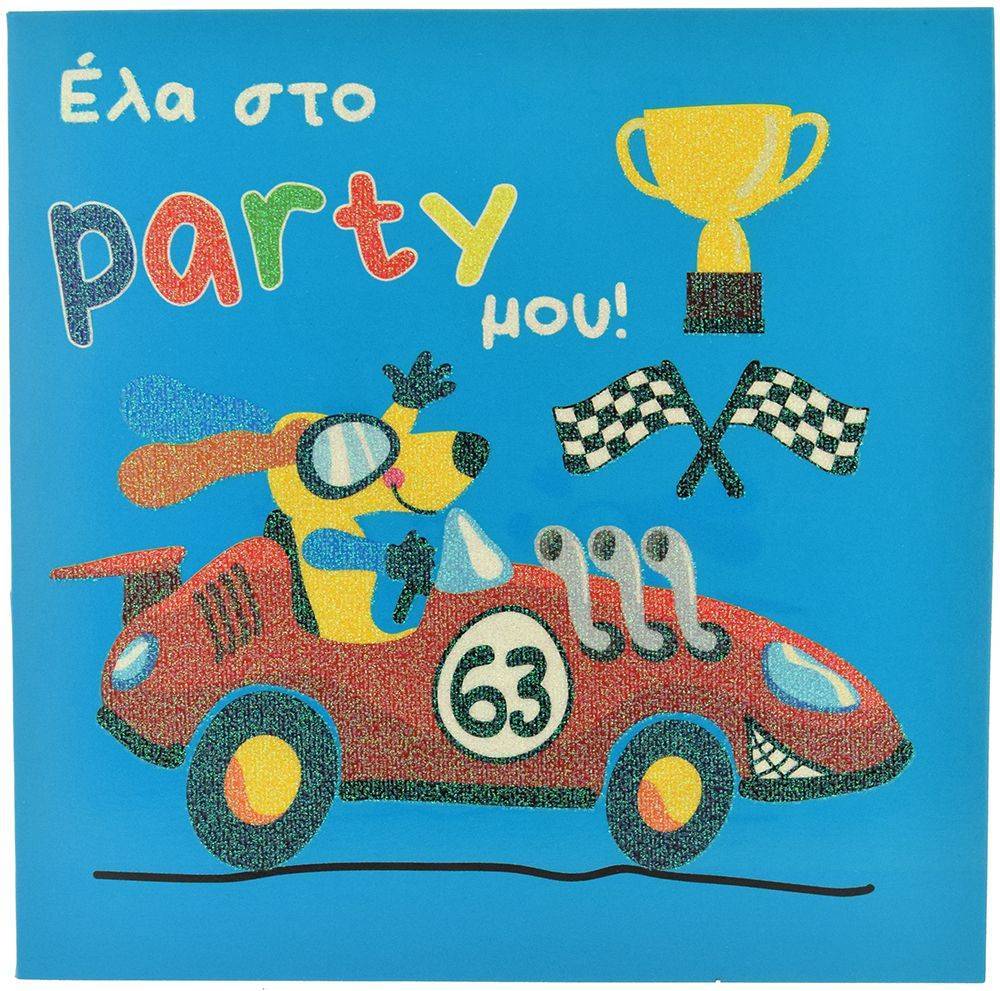 ΠΡΟΣΚΛΗΤΗΡΙΑ PARTY PHOTO FRAMES ΑΓΟΡΙ 11.5X11.5CM Ο ΝΙΚΗΤΗΣ