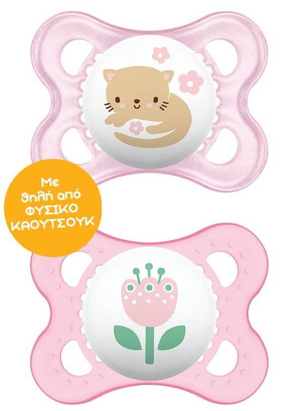 ΠΙΠΙΛΑ ΜΑΜ ORIGINAL ΚΑΟΥΤΣΟΥΚ 2TMX.2-6 ΜΗΝΩΝ (101L) ΓΑΤΑ/ΛΟΥΛΟΥΔΙ MAM