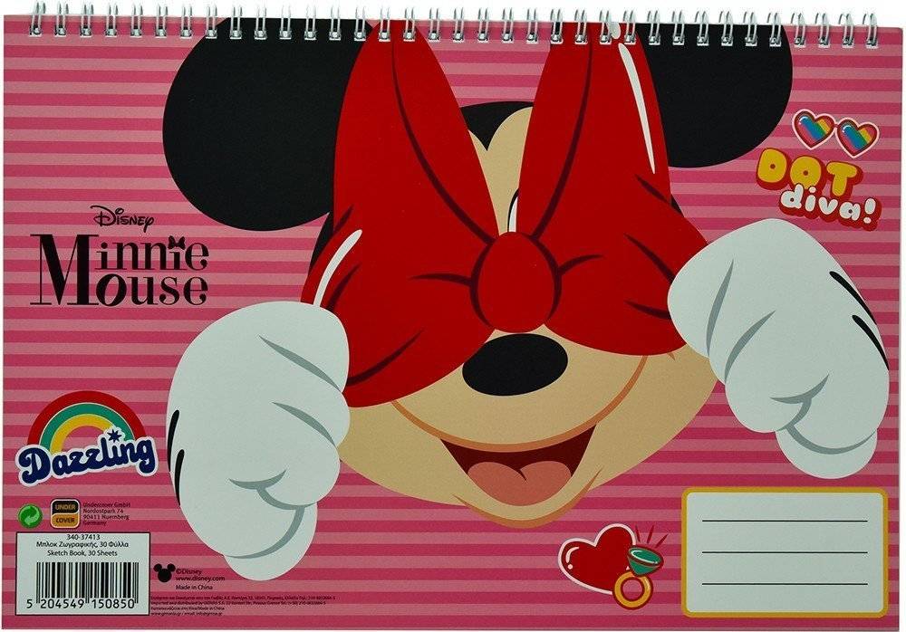 ΜΠΛΟΚ ΖΩΓΡΑΦΙΚΗΣ A4 GIM - MINNIE MOUSE GIM