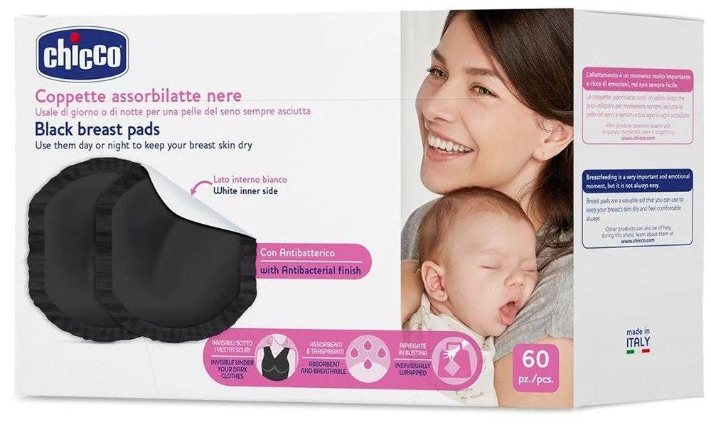 EΠIΘΕΜΑΤΑ ΣTHΘOYΣ CHICCO ΑΝΤΙΒΑΚΤΗΡΙΑΚΑ BLACK 60TMX CHICCO