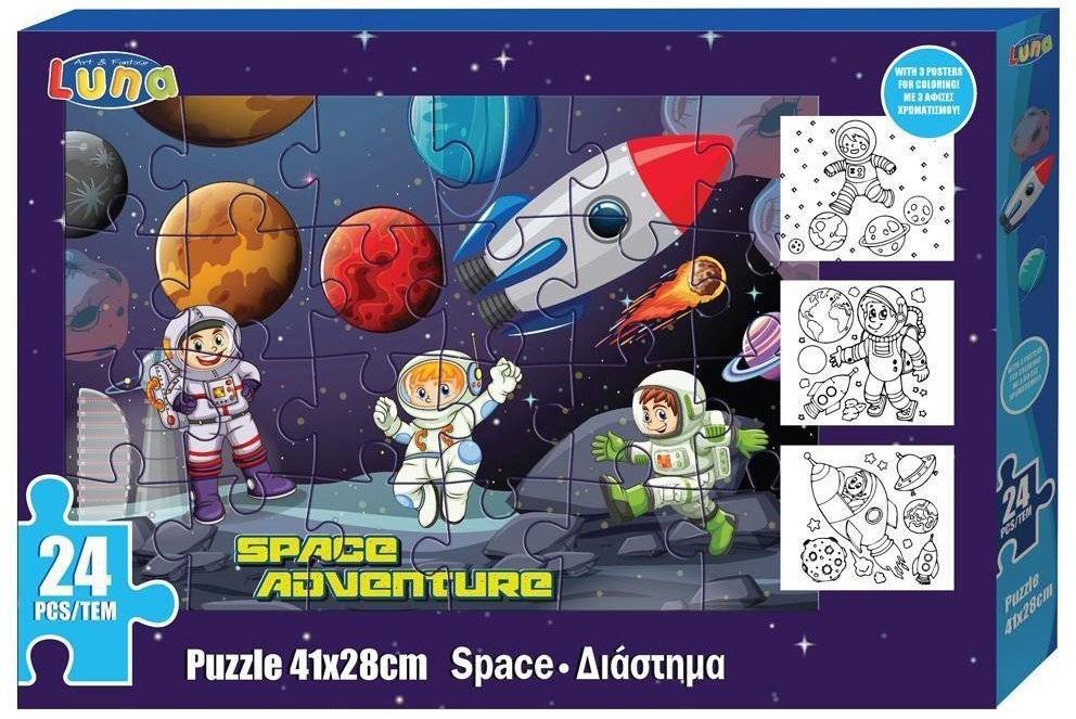 PUZZLE LUNA ΜΕ 3ΣΕΛ ΧΡΩΜ ΔΙΑΣΤΗΜΑ 24TEM 41Χ28ΕΚ LUNA