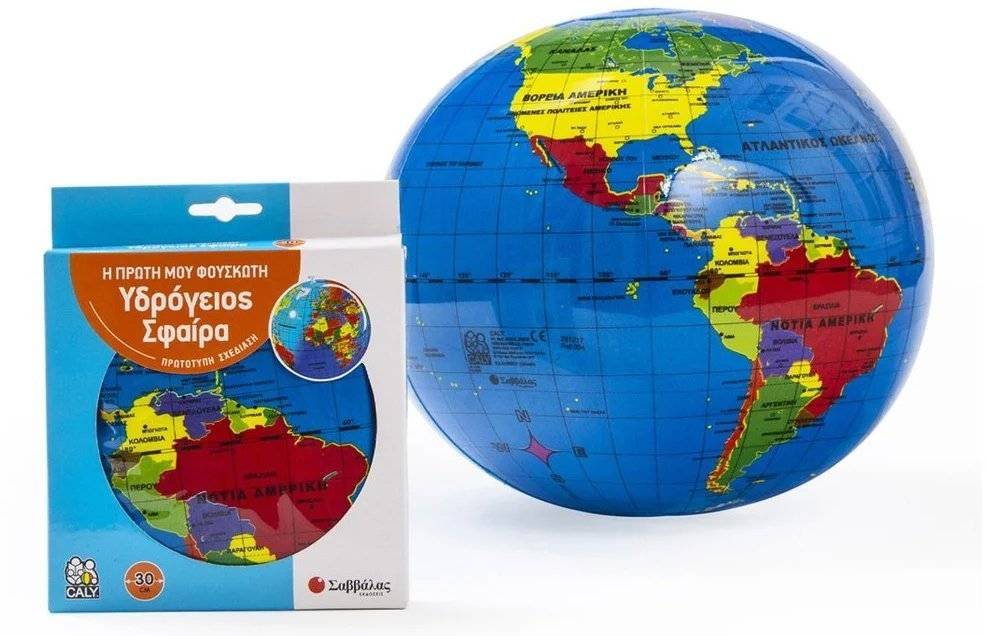 Η ΠΡΩΤΗ ΜΟΥ ΦΟΥΣΚΩΤΗ ΥΔΡΟΓΕΙΟΣ ΣΦΑΙΡΑ 30CM (38001) ΣΑΒΒΑΛΑΣ