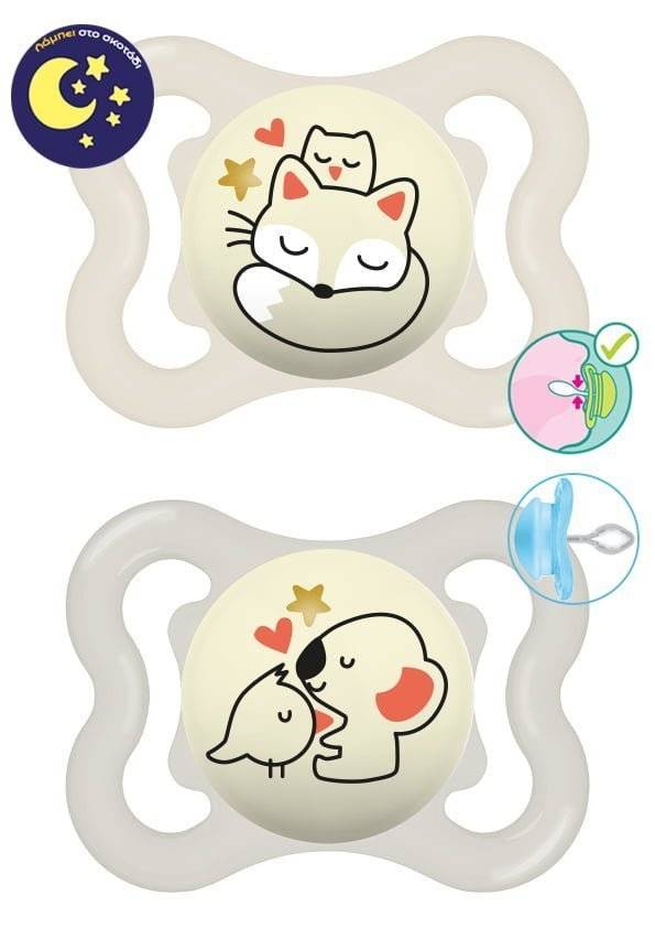 ΠΙΠΙΛΑ MAM SUPREME NIGHT ΚΑΟΥΤΣΟΥΚ 2-6 ΜΗΝΩΝ ΑΛΕΠΟΥ/ΚΟΑΛΑ 2TMX (148SU)