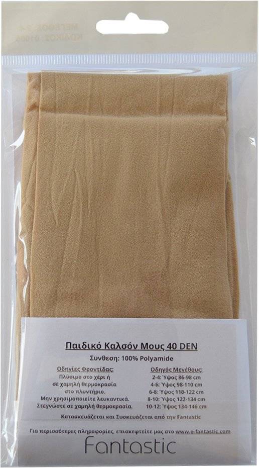 ΚΑΛΣΟΝ ΜΟΥΣ SWEETY BY FANTASTIC 40DEN 01005 ΚΑΡΑΜΕΛΕ (92-104CM)(2-4 ΕΤΩΝ) FANTASTIC