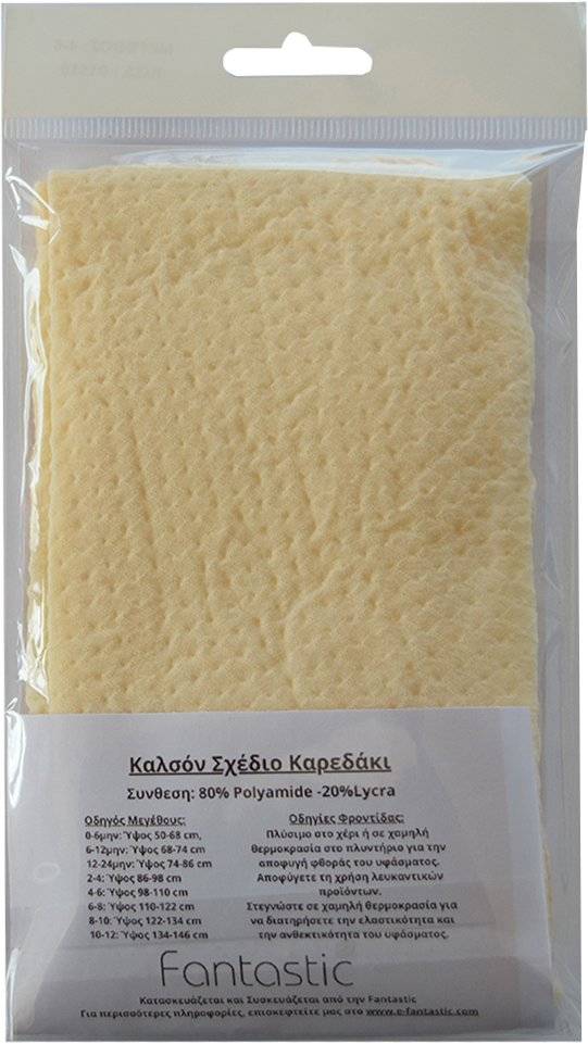 ΚΑΛΣΟΝ SWEETY BY FANTASTIC ΚΑΡΕΔΑΚΙ 01510 ΕΚΡΟΥ (140-152CM)(10-12 ΕΤΩΝ)
