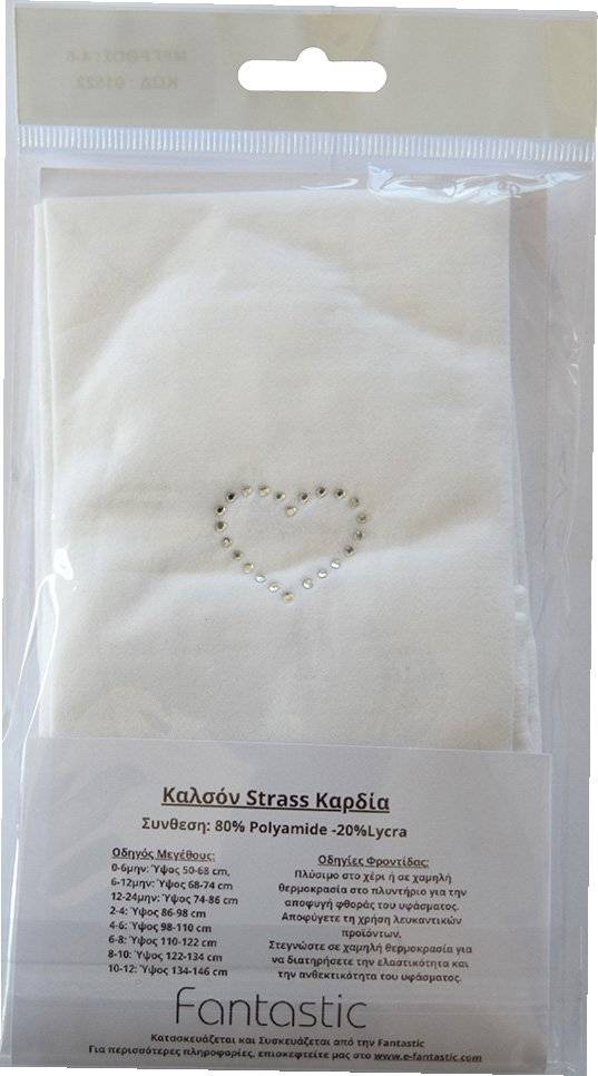ΚΑΛΣΟΝ SWEETY BY FANTASTIC ΣΤΡΑΣ ΚΑΡΔΙΑ 01522 ΛΕΥΚΟ (116-128CM)(6-8 ΕΤΩΝ) FANTASTIC