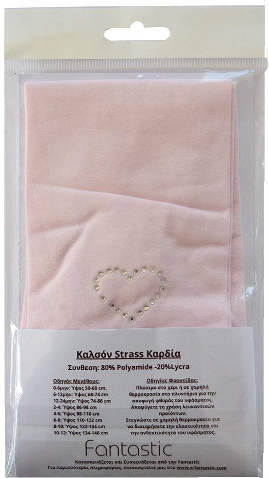 ΚΑΛΣΟΝ SWEETY BY FANTASTIC ΣΤΡΑΣ ΚΑΡΔΙΑ 01522 ΡΟΖ (128-140CM)(8-10 ΕΤΩΝ)