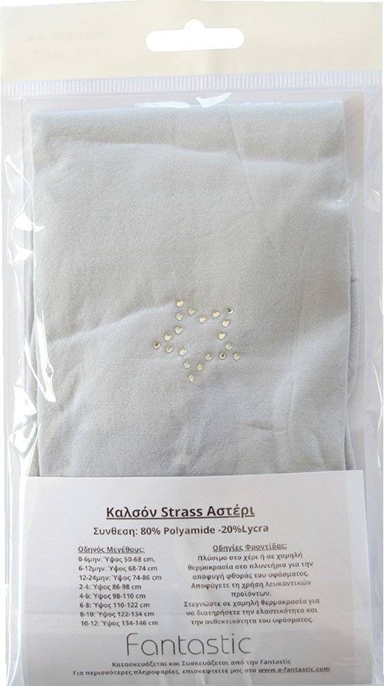 ΚΑΛΣΟΝ SWEETY BY FANTASTIC ΣΤΡΑΣ ΑΣΤΕΡΙ 01523 ΛΕΥΚΟ (116-128CM)(6-8 ΕΤΩΝ) FANTASTIC