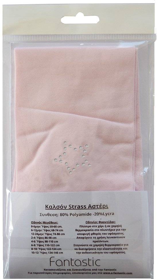 ΚΑΛΣΟΝ SWEETY BY FANTASTIC ΣΤΡΑΣ ΑΣΤΕΡΙ 01523 ΡΟΖ (128-140CM)(8-10 ΕΤΩΝ) FANTASTIC