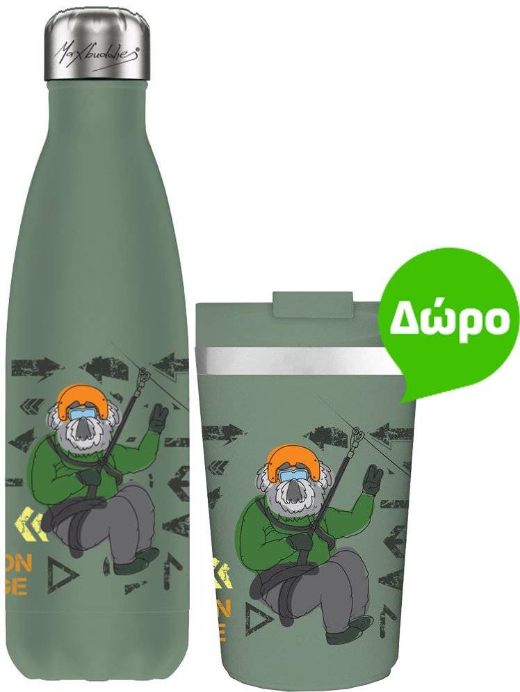 ΘΕΡΜΟΣ ΑΝΟΞΕΙΔΩΤΟ MAXBUDDIES ΠΡΑΣΙΝΟ 500ML - ΔΩΡΟ ΑΝΟΞΕΙΔΩΤΗ ΚΟΥΠΑ ΘΕΡΜΟΣ 300ML MUST