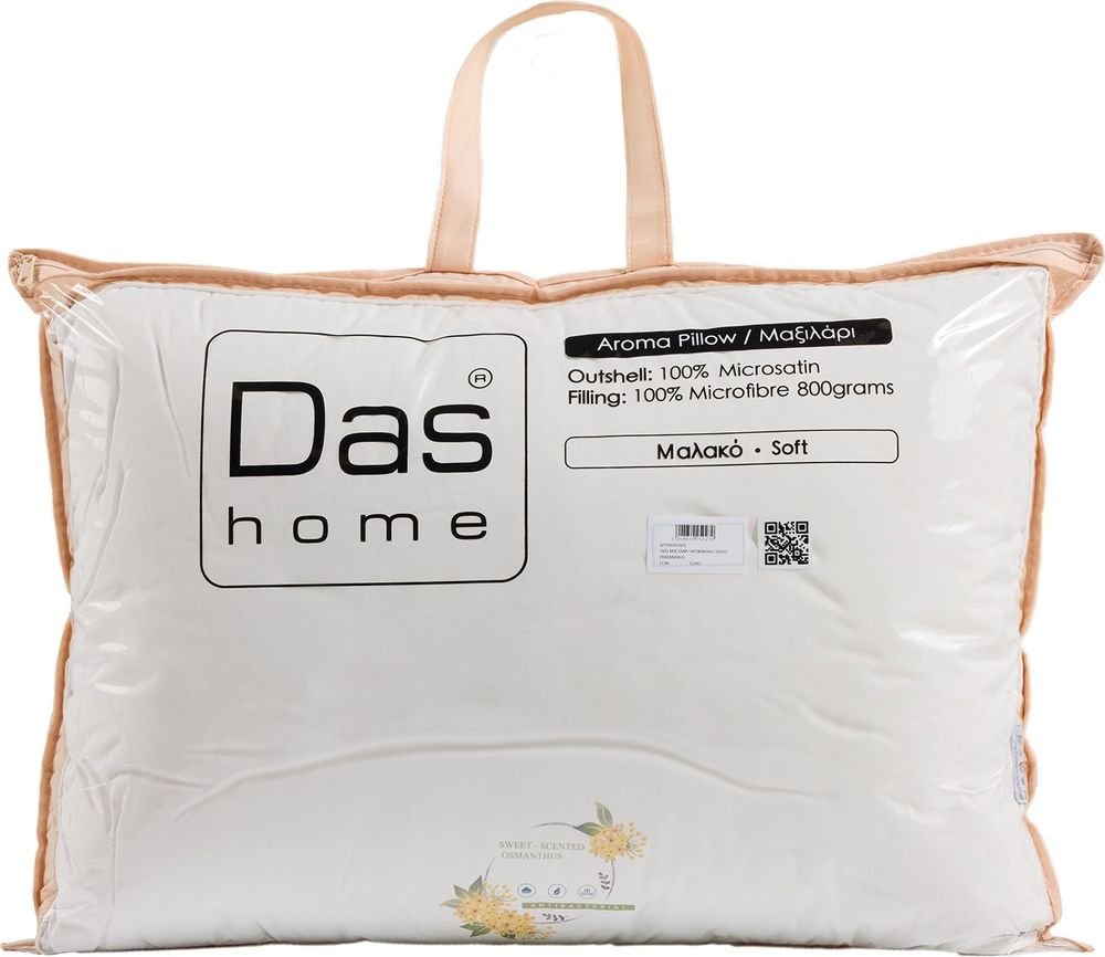 DAS HOME ΜΑΞΙΛΑΡΙ DAS HOME OSMANTHUS 1425 50Χ70CM