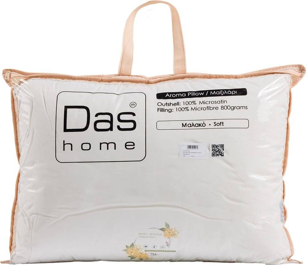 ΜΑΞΙΛΑΡΙ DAS HOME OSMANTHUS 1425 50Χ70CM DAS HOME