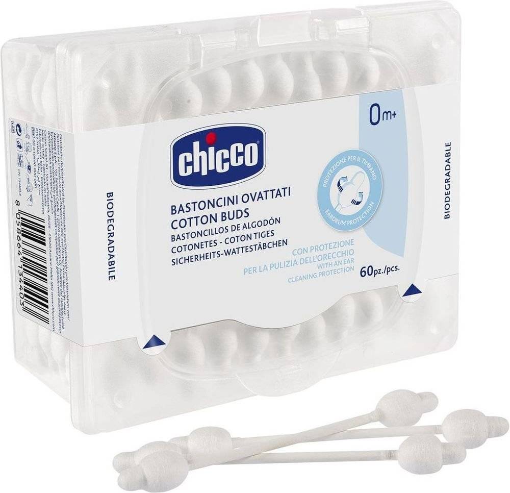 CHICCO ΜΠΑΤΟΝΕΤΕΣ ΒΙΟΔΙΑΣΠΩΜΕΝΕΣ ΑΣΦΑΛΕΙΑΣ CHICCO 60ΤΜΧ