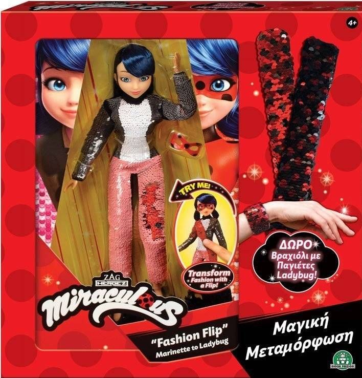 GIOCHI PREZIOSI MIRACULOUS ΔΩΡΟΠΑΚΕΤΟ ΠΑΓΙΕΤΕΣ GIOCHI PREZIOSI