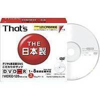 THAT\'S TAIYO YUDEN DVD-R 4,7GB CERAMIC 8X SLIM CASE 10 PACK JAPAN MADE