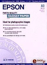 20 Y A3 PHOTO QUALITY GLOSSY H I EPSON