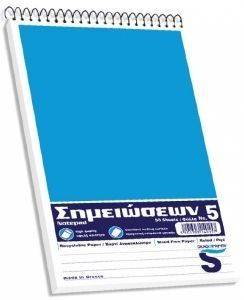 ΜΠΛΟΚ ΣΠΙΡΑΛ ΡΙΓΕ ΝΟ5 136 X 243MM 50Φ SKAG ΜΠΛΟΚ ΣΠΙΡΑΛ ΡΙΓΕ ΝΟ5 136 X 243MM 50Φ SKAG
