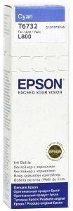 ΓΝΗΣΙΟ ΜΕΛΑΝΙ EPSON T6732 CYAN ΜΕ OEM:C13T67324A ΓΝΗΣΙΟ ΜΕΛΑΝΙ EPSON T6732 CYAN ΜΕ OEM:C13T67324A