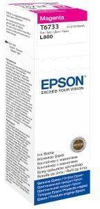 ΓΝΗΣΙΟ ΜΕΛΑΝΙ EPSON T6733 MAGENTA ME ΟΕΜ: C13T67334A ΓΝΗΣΙΟ ΜΕΛΑΝΙ EPSON T6733 MAGENTA ME ΟΕΜ: C13T67334A