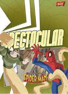 �������� ������ SPECTACULAR YELLOW