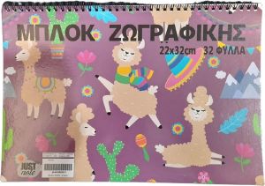ΜΠΛΟΚ ΖΩΓΡΑΦΙΚΗΣ ΕΧΤΡΑ ΛΑΜΑ ΜΠΛΟΚ ΖΩΓΡΑΦΙΚΗΣ ΕΧΤΡΑ ΛΑΜΑ