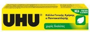 UHU ΚΟΛΛΑ UHU ΓΕΝΙΚΗΣ ΧΡΗΣΗΣ ΝΟ13 35ML ΧΩΡΙΣ ΔΙΑΛΥΤΕΣ