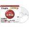 THAT'S TAIYO YUDEN DVD-R 4,7GB CERAMIC 8X SLI...