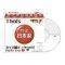 THAT'S TAIYO YUDEN DVD-R 4,7GB CERAMIC 16X JE...