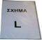 �������� PP ����� L 23 X 31 CM 100 ���.