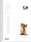 �������� GLOBUS PET 003 17X25 3 �������
