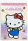 ΣΕΤ ΧΡΩΜΑΤΙΣΜΟΥ-ΖΩΓΡΑΦΙΚΗΣ CERDA HELLO KITTY 26ΤΜΧ ΣΕΤ ΧΡΩΜΑΤΙΣΜΟΥ-ΖΩΓΡΑΦΙΚΗΣ CERDA HELLO KITTY 26ΤΜΧ