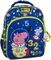 ΤΣΑΝΤΑ ΠΛΑΤΗΣ ΝΗΠΙΟΥ MUST TEAM PEPPA PIG GEORGE SPACE 2 ΘΗΚΕΣ ΜΕ ΔΩΡΟ ΜΠΡΕΛΟΚ ΤΣΑΝΤΑ ΠΛΑΤΗΣ ΝΗΠΙΟΥ MUST TEAM PEPPA PIG GEORGE SPACE 2 ΘΗΚΕΣ ΜΕ ΔΩΡΟ ΜΠΡΕΛΟΚ