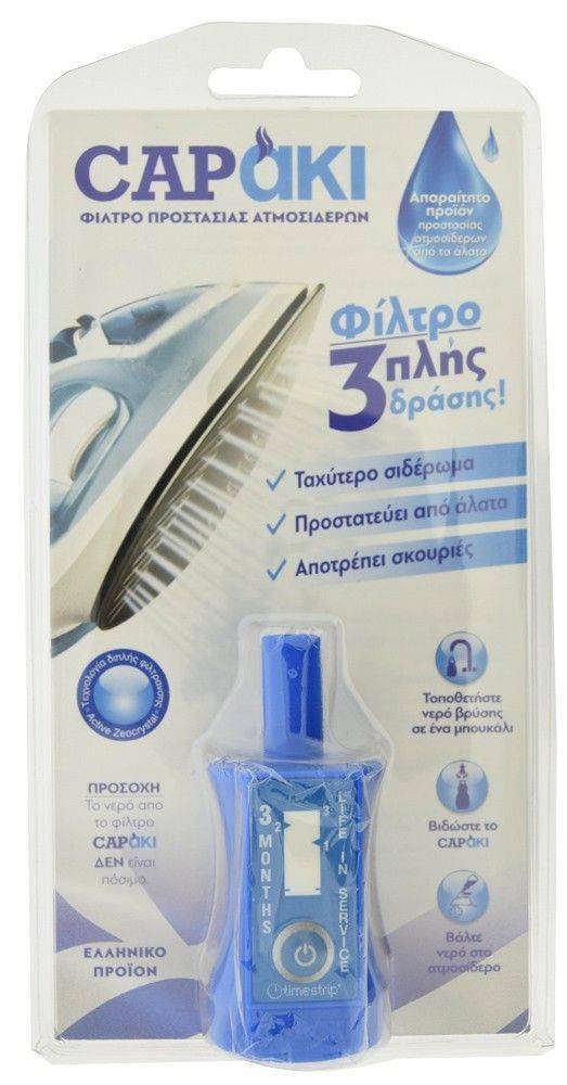 OEM ΦΙΛΤΡΟ ΑΠΟΜΑΚΡΥΝΣΗΣ ΑΛΑΤΩΝ CAPAKI ΓΙΑ ΑΤΜΟΣΙΔΕΡΑ-ΨΥΓΕΙΑ ΑΥΤΟΚΙΝΗΤΩΝ-ΥΑΛΟΚΑΘΑΡΙΣΤΗΡΕΣ