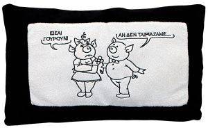 ΜΑΞΙΛΑΡΙ ΜΕ ΓΕΛΟΙΟΓΡΑΦΙΑ 26 Χ 42 CM ΜΕ ΓΟΥΡΟΥΝΙΑ ΜΑΞΙΛΑΡΙ ΜΕ ΓΕΛΟΙΟΓΡΑΦΙΑ 26 Χ 42 CM ΜΕ ΓΟΥΡΟΥΝΙΑ