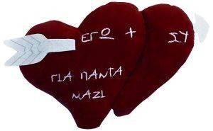 ΜΑΞΙΛΑΡΙ 30 Χ 40 CM ΜΑΞΙΛΑΡΙ 30 Χ 40 CM
