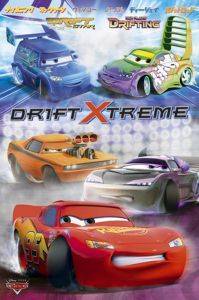 POSTER CARS DRIFT EXTREME  61 X 91.5 CM