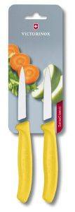 VICTORINOX PARING KNIFE 8CM ΚΙΤΡΙΝΟ 2ΤΕΜ VICTORINOX PARING KNIFE 8CM ΚΙΤΡΙΝΟ 2ΤΕΜ