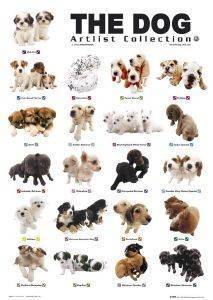 POSTER THE DOG PUPPIES 61 X 91.5 CM