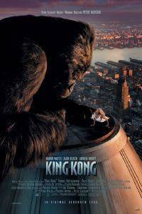 POSTER KING KONG 61 X 91.5 CM