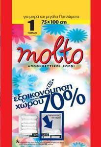 ΘΗΚΗ ΦΥΛΑΞΗΣ TEST WIN NEW AGE ΟΙΚΟΝΟΜΙΑΣ ΧΩΡΟΥ 75Χ100ΕΚ ΘΗΚΗ ΦΥΛΑΞΗΣ TEST WIN NEW AGE ΟΙΚΟΝΟΜΙΑΣ ΧΩΡΟΥ 75Χ100ΕΚ