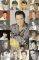 POSTER ELVIS COMPOSITE 61 X 91.5 CM