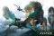POSTER  AVATAR   FLYING 61 X 91.5 CM