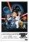 POSTER FAMILY GUY STAR WARS 61 X 91.5 CM