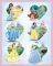 POSTER DISNEY PRINCESSES (40.6X50.8CM)