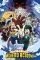 POSTER  PYRAMID INTERNATIONAL MY HERO ACADEMIA 61 X 91.5 CM