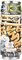 ESTIA SAVE THE AEGEAN TRAVEL CUP GRAFFITI RHYTHM (500ML)