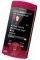 SONY NWZ-S544/R 8GB RED