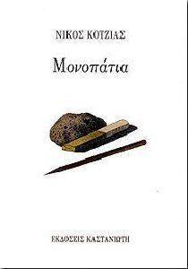 ��������� ������� �����