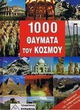 1000     